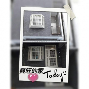 Prosperous home, Hengchun